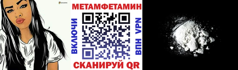 АМФ Розовый Навашино