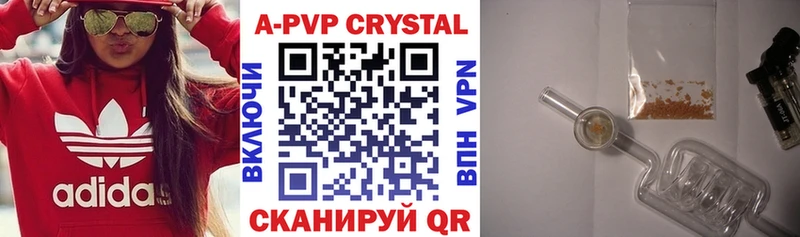 купить закладку  Навашино  APVP VHQ 