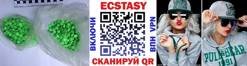 ЭКСТАЗИ 300 mg  ссылка на мегу сайт  Навашино  закладки 