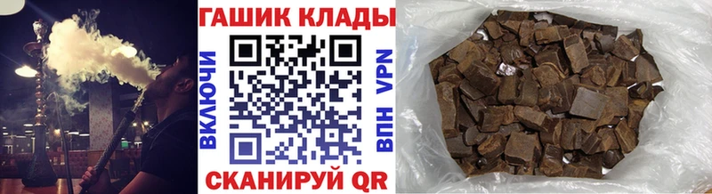 что такое наркотик  Навашино  Гашиш индика сатива 