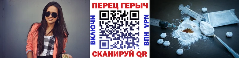 Героин хмурый  Навашино 