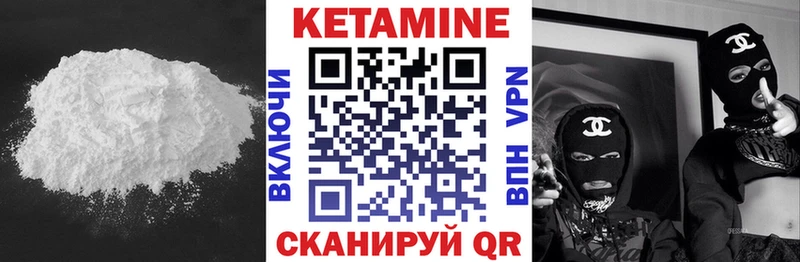 blacksprut сайт  Навашино  КЕТАМИН ketamine 