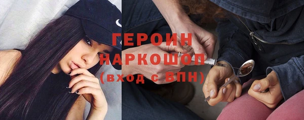 каннабис Беломорск