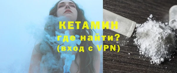 молекула духа Белоозёрский