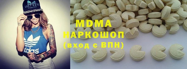 каннабис Беломорск