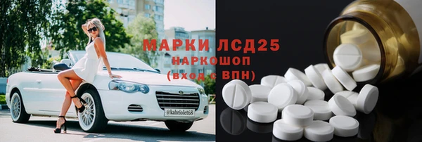 молекула духа Белоозёрский