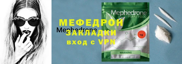 молекула духа Белоозёрский
