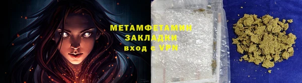 каннабис Беломорск