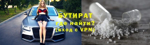 каннабис Беломорск