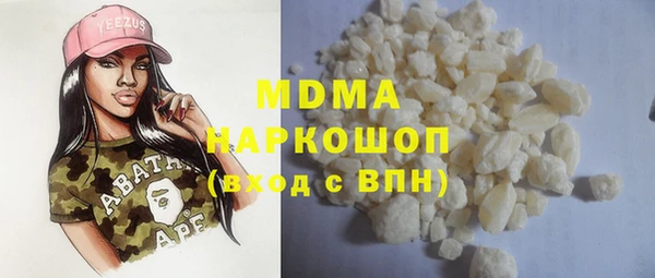 молекула духа Белоозёрский
