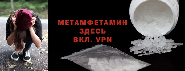 молекула духа Белоозёрский