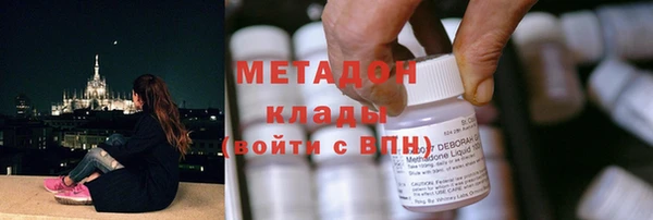 каннабис Беломорск