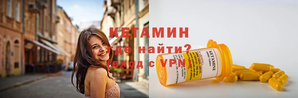 молекула духа Белоозёрский