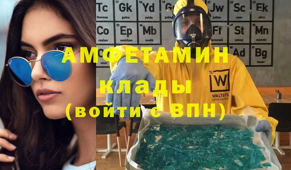 молекула духа Белоозёрский