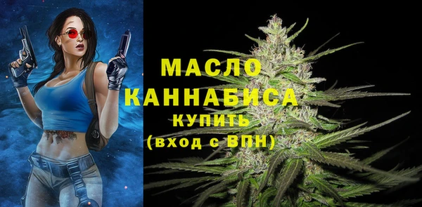 каннабис Беломорск