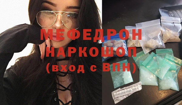 каннабис Беломорск