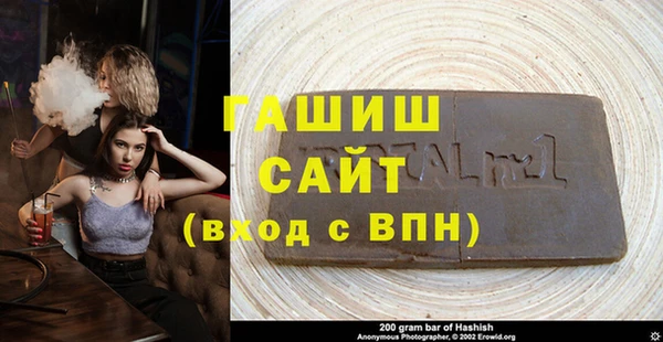 молекула духа Белоозёрский