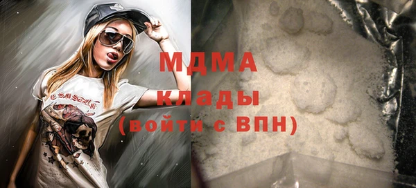 каннабис Беломорск