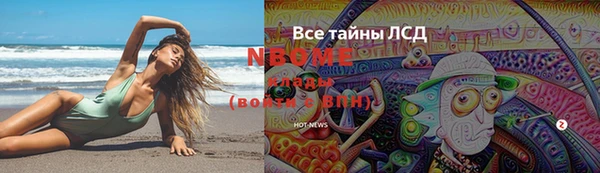 каннабис Беломорск