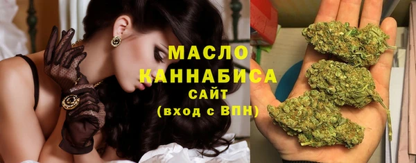 каннабис Беломорск