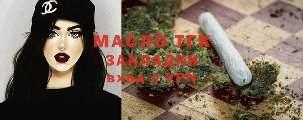 каннабис Беломорск