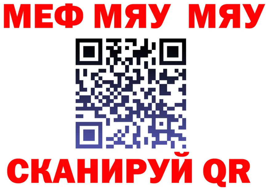 АМФ 98% зеркало площадка мега Навашино