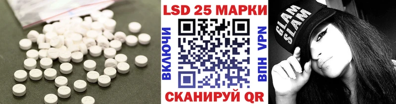 мориарти формула  Навашино  Лсд 25 экстази ecstasy 