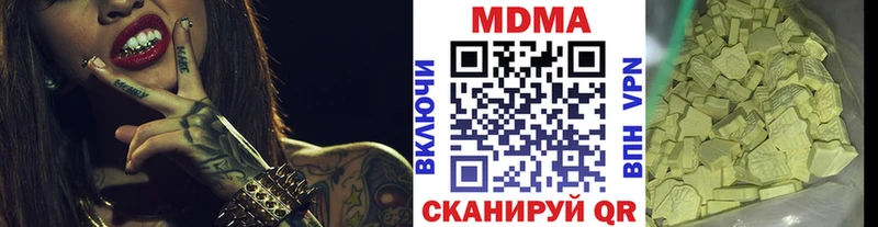 omg онион  Навашино  МДМА Molly 