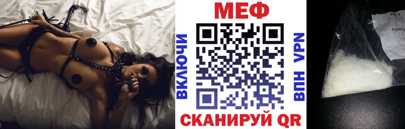 купить   Навашино  ОМГ ОМГ tor  Мефедрон VHQ 