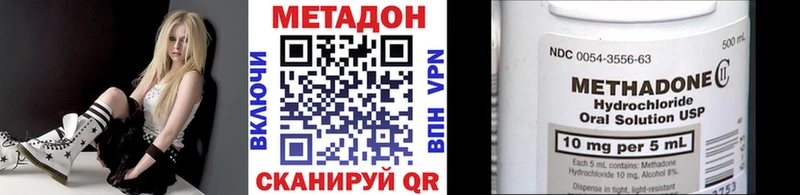 купить наркоту  Навашино  МЕТАДОН VHQ 