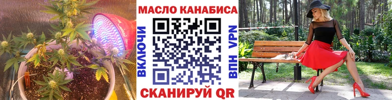 Дистиллят ТГК жижа Навашино